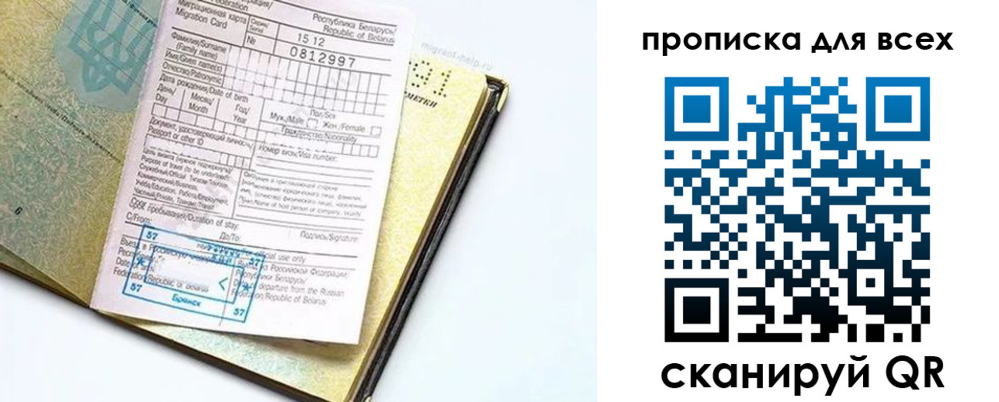пропишу в квартире в Москве