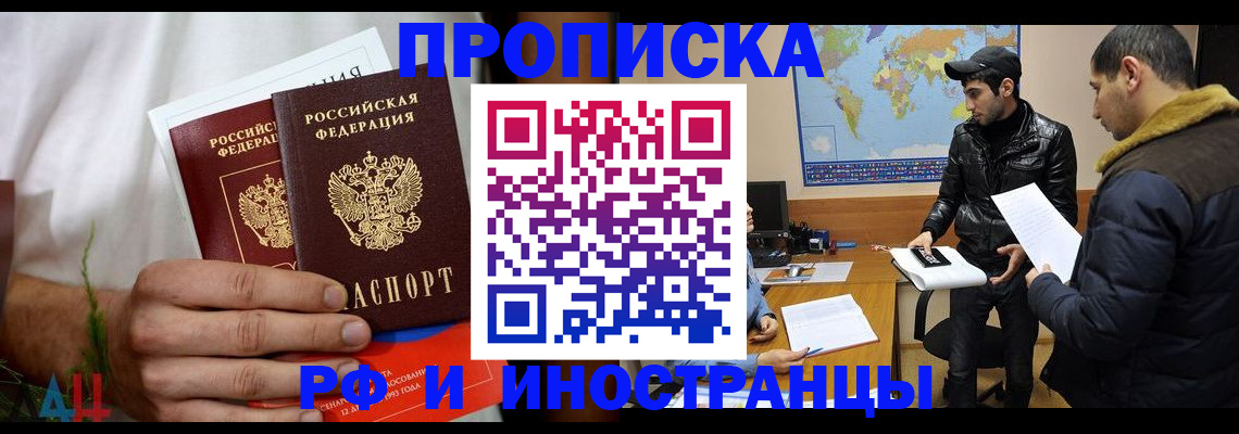 форма 3 в Москве